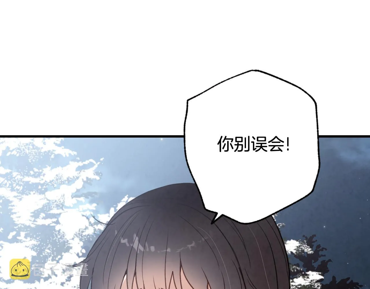 第98话失忆 第114页