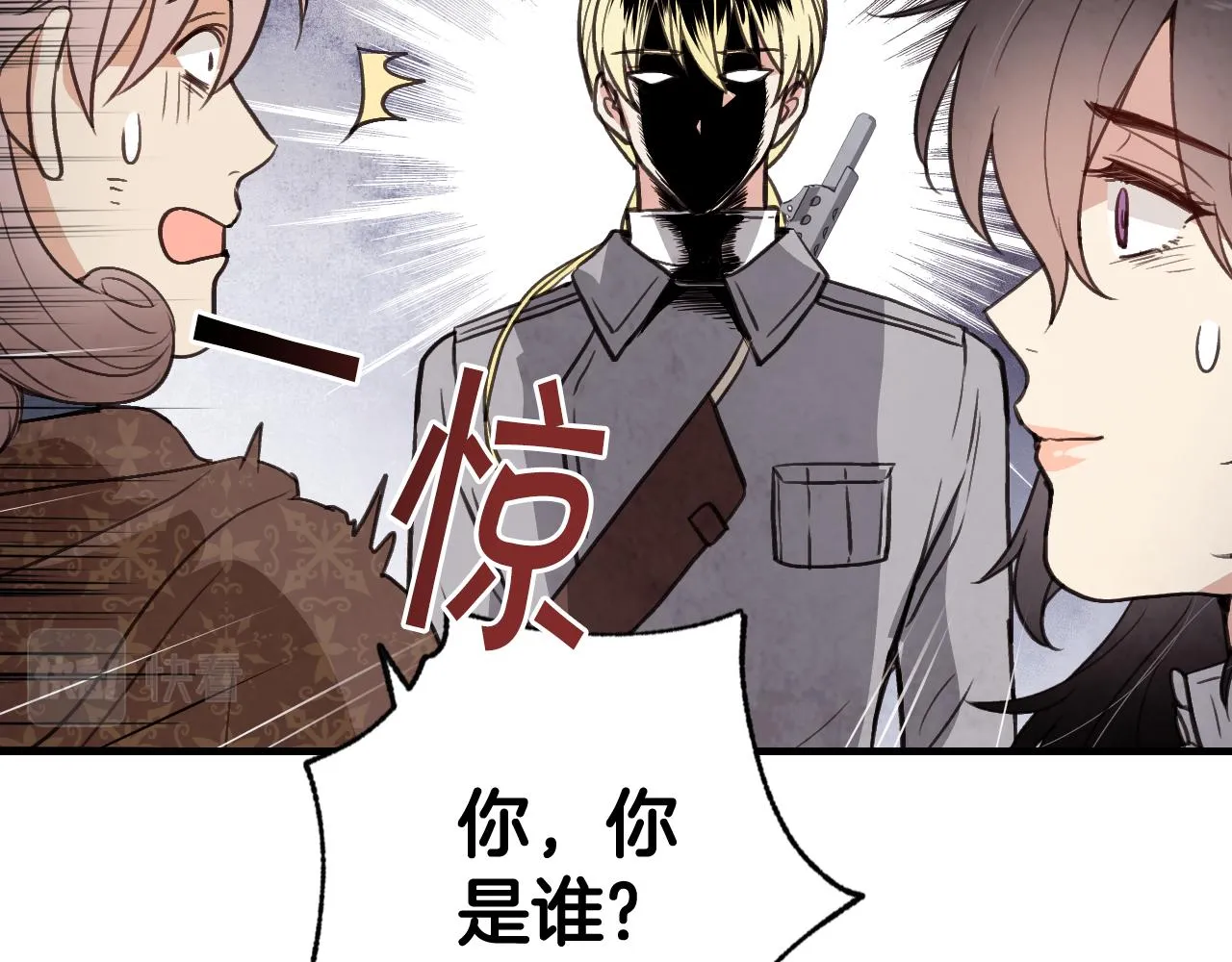 第98话失忆 第131页
