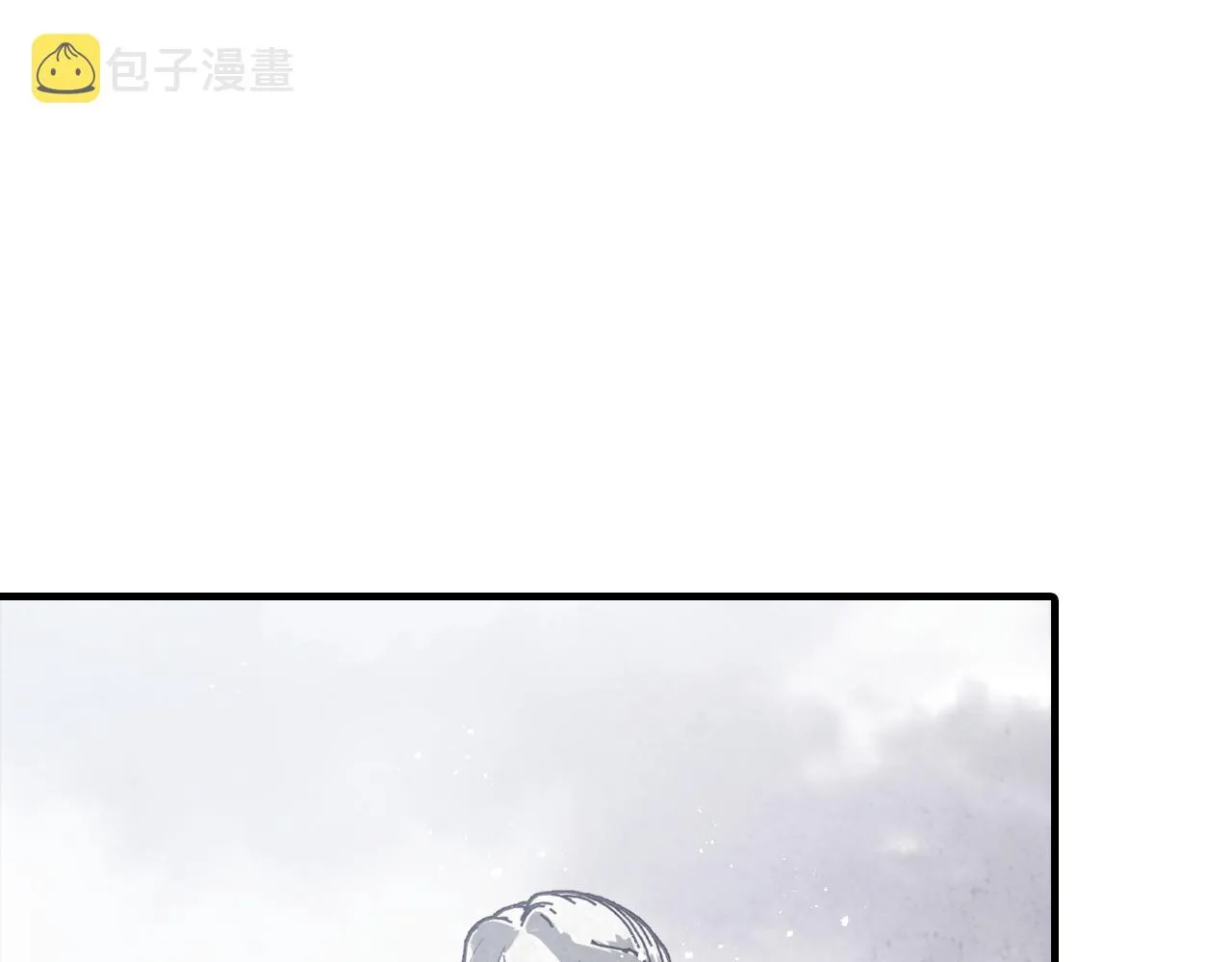 第96话邂逅 第8页