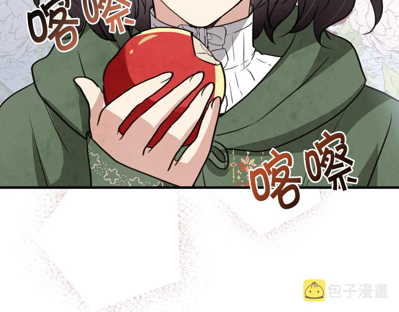 第96话邂逅 第23页