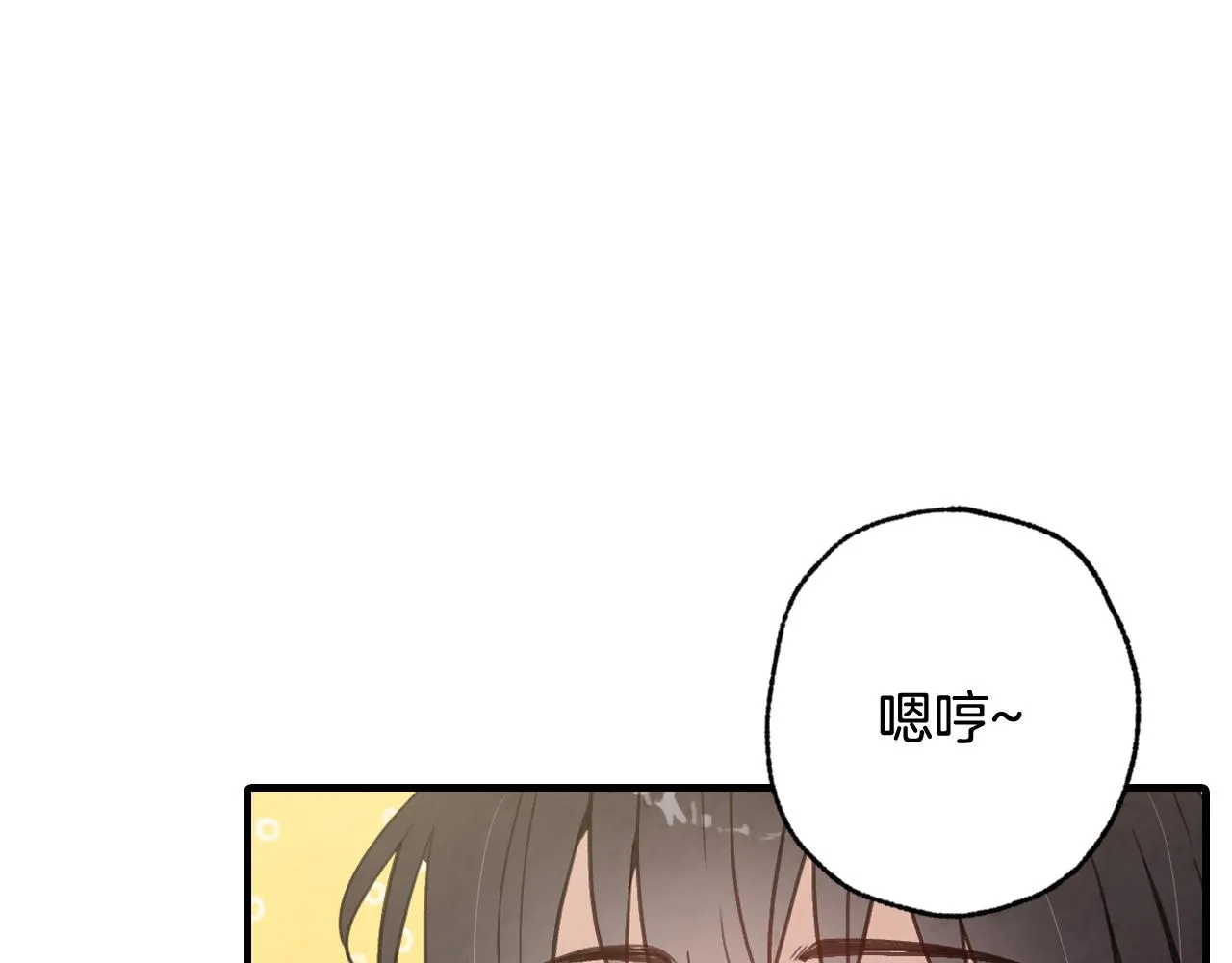 第96话邂逅 第26页