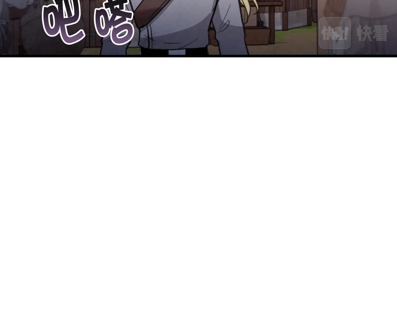 第96话邂逅 第30页