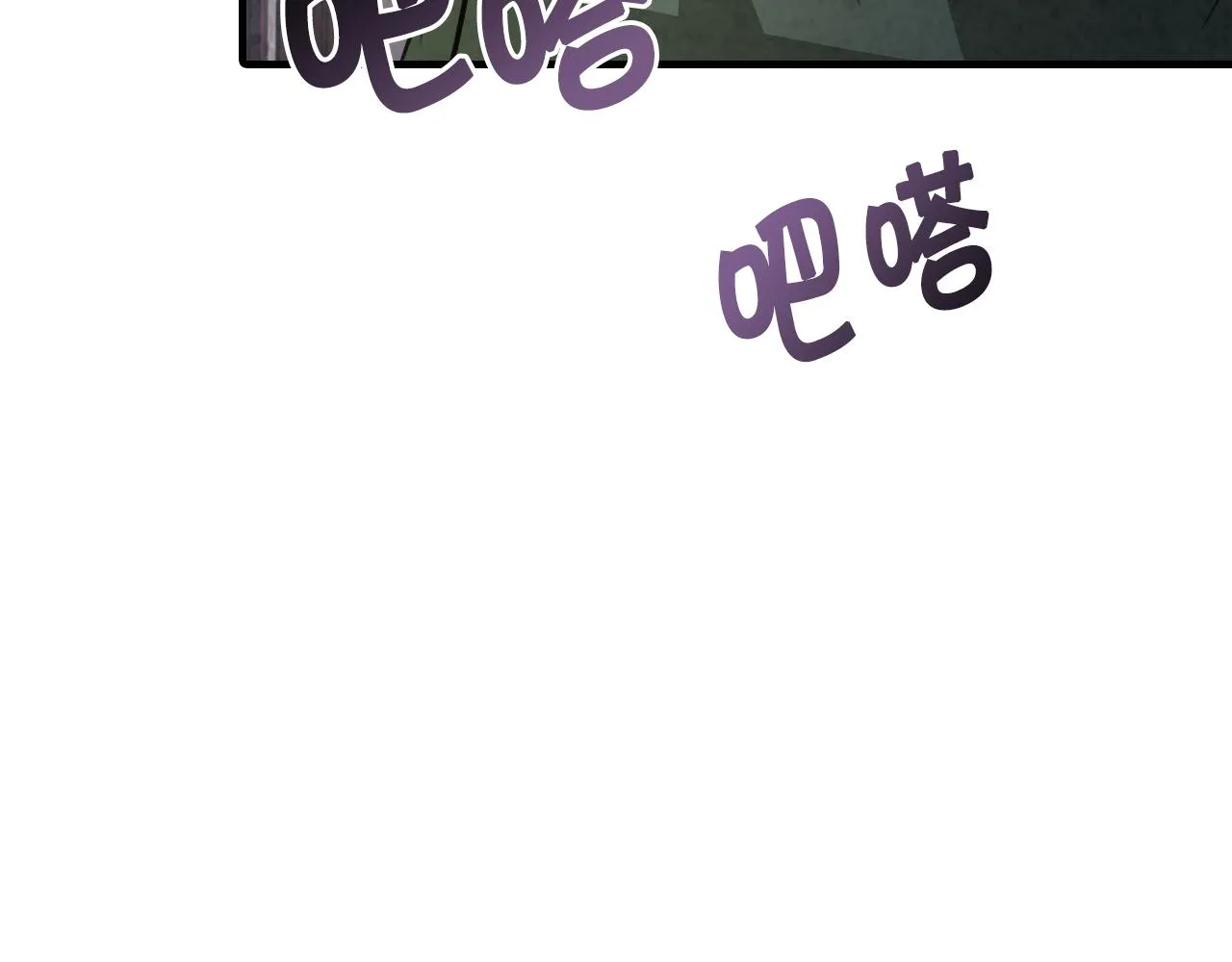 第96话邂逅 第38页