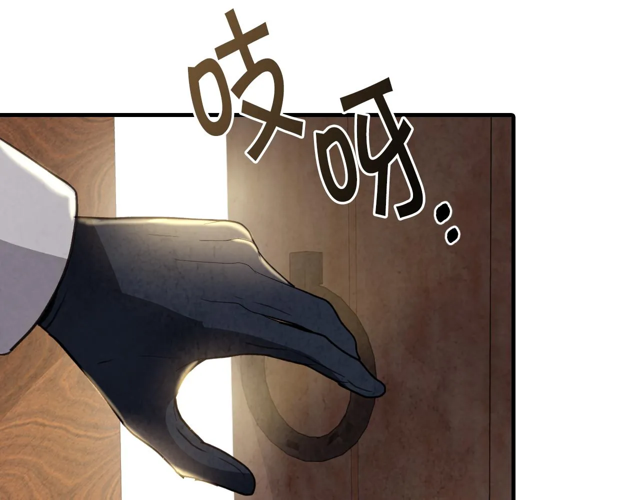 第96话邂逅 第50页