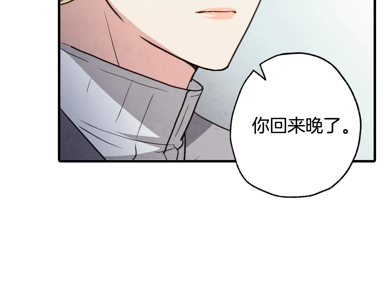 第96话邂逅 第53页