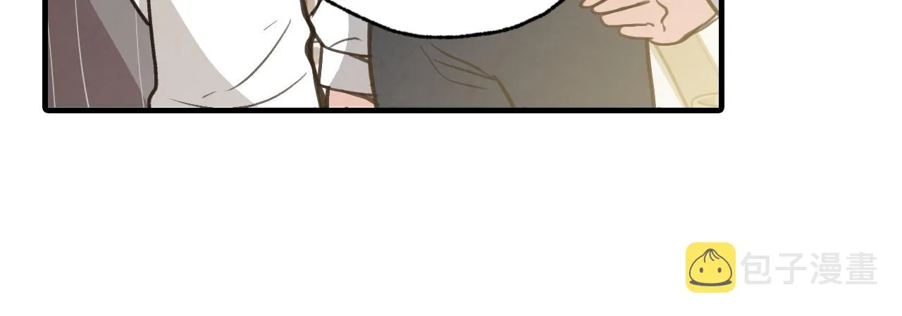第96话邂逅 第75页