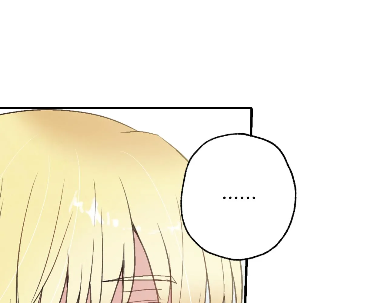 第96话邂逅 第88页