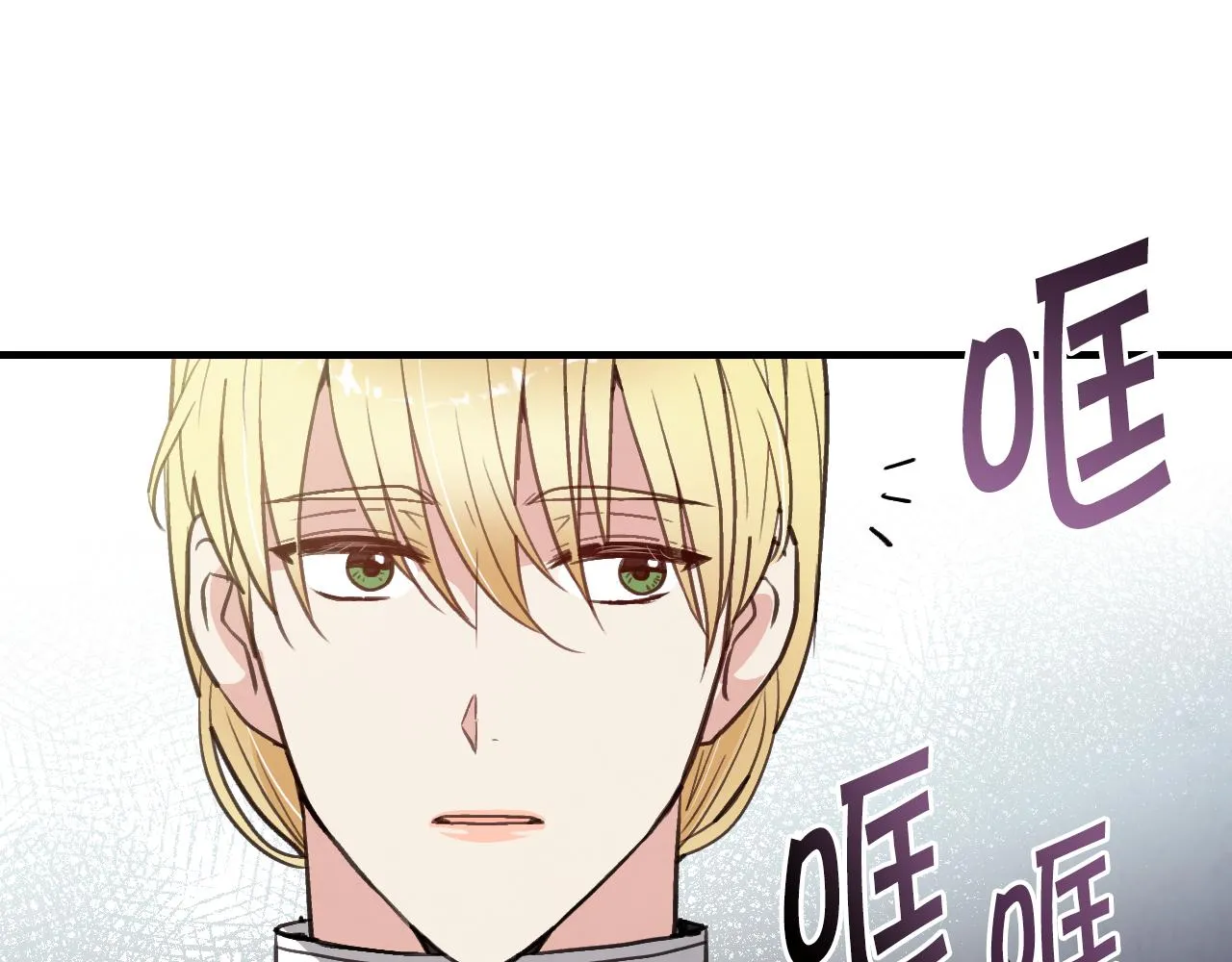 第96话邂逅 第100页