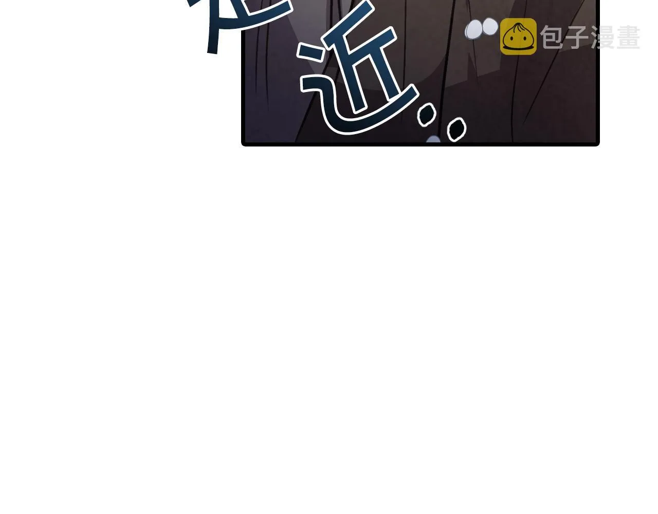 第96话邂逅 第119页