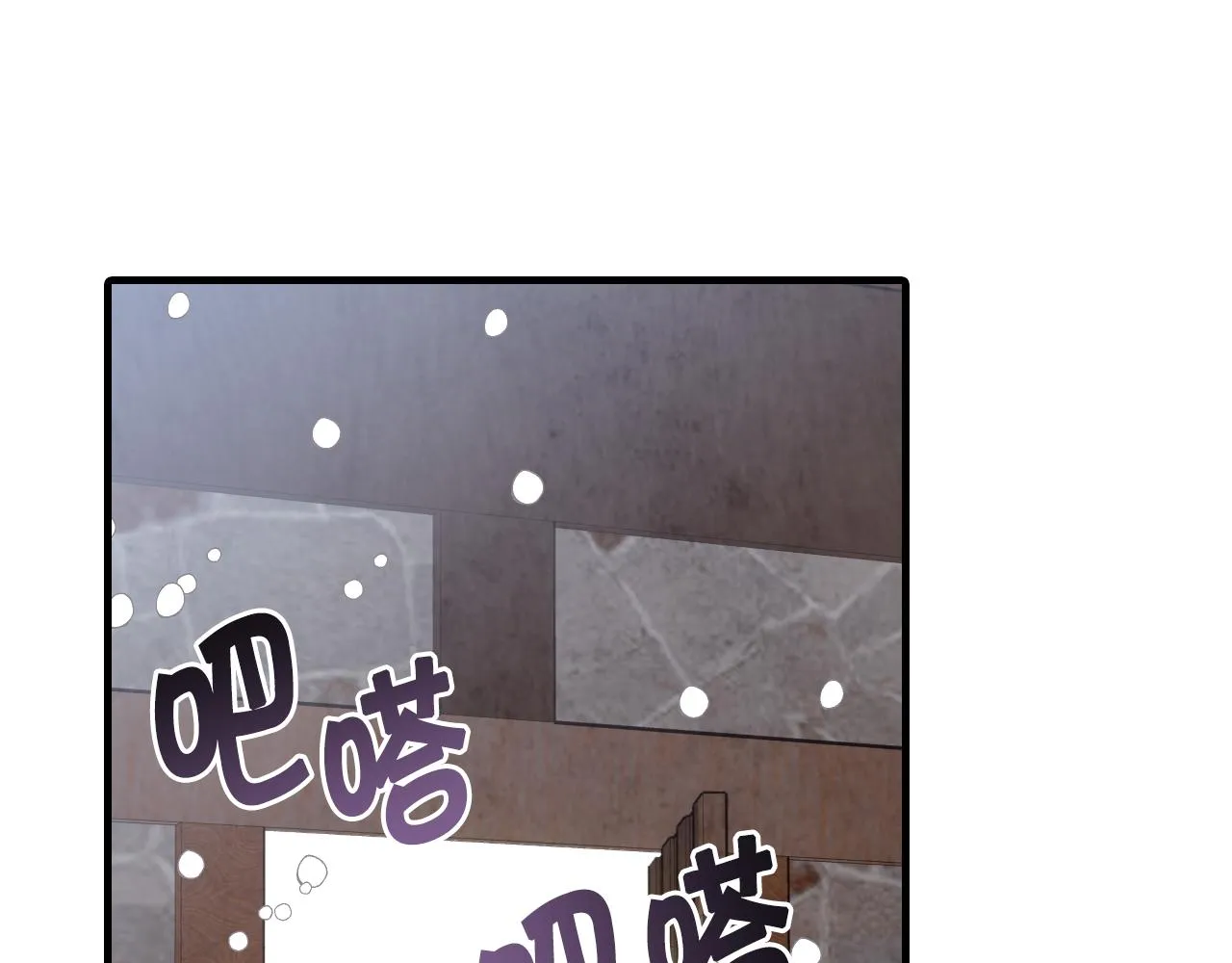 第96话邂逅 第124页