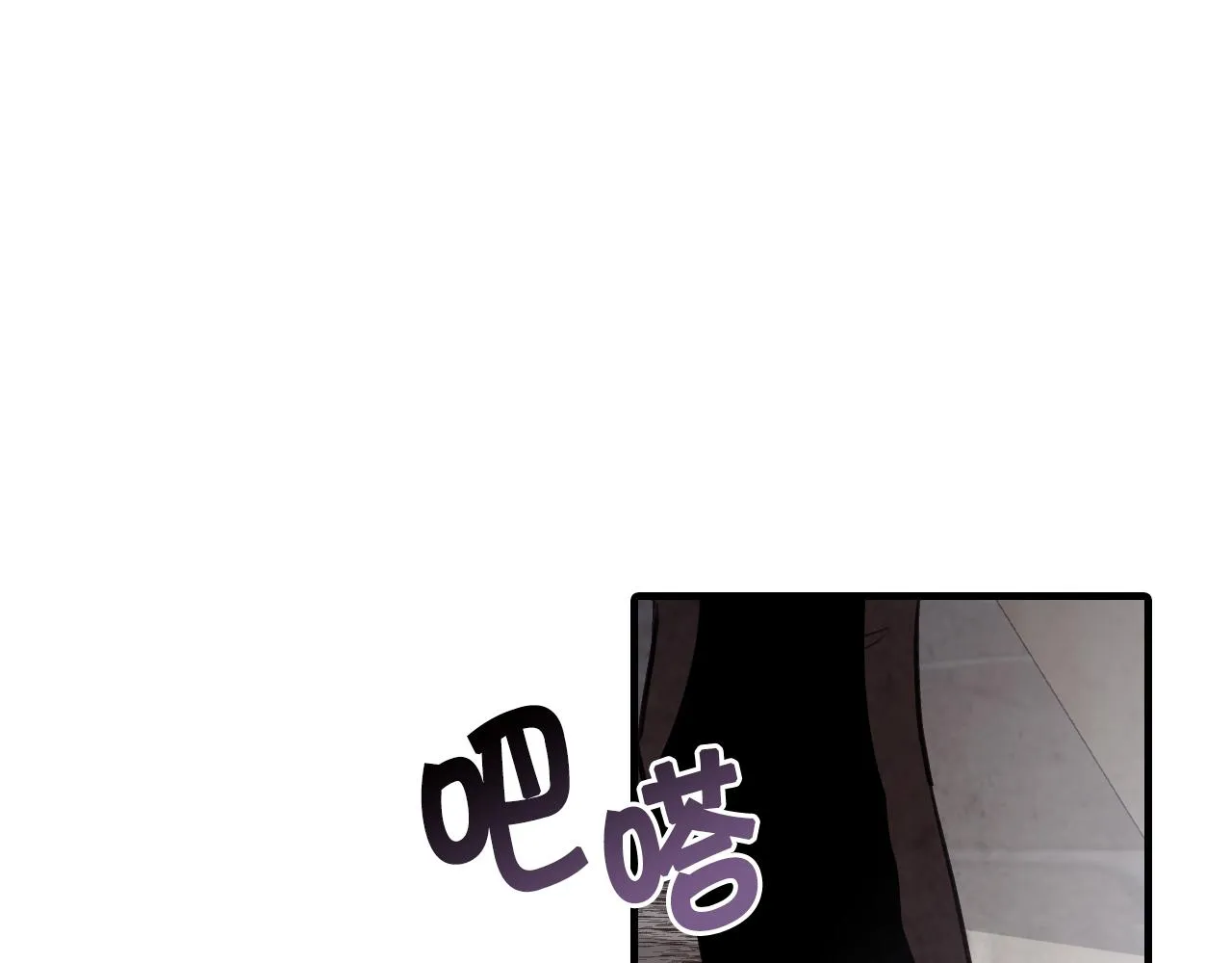 第96话邂逅 第132页