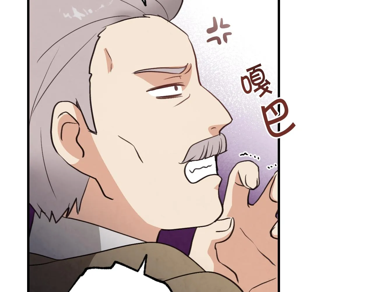 第96话邂逅 第140页