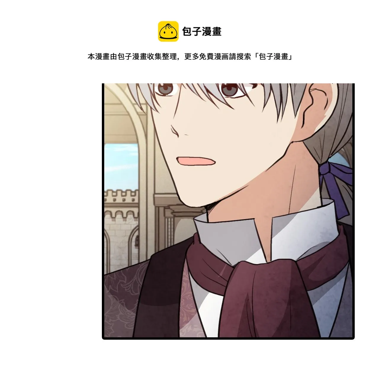第95话危机解除 第31页