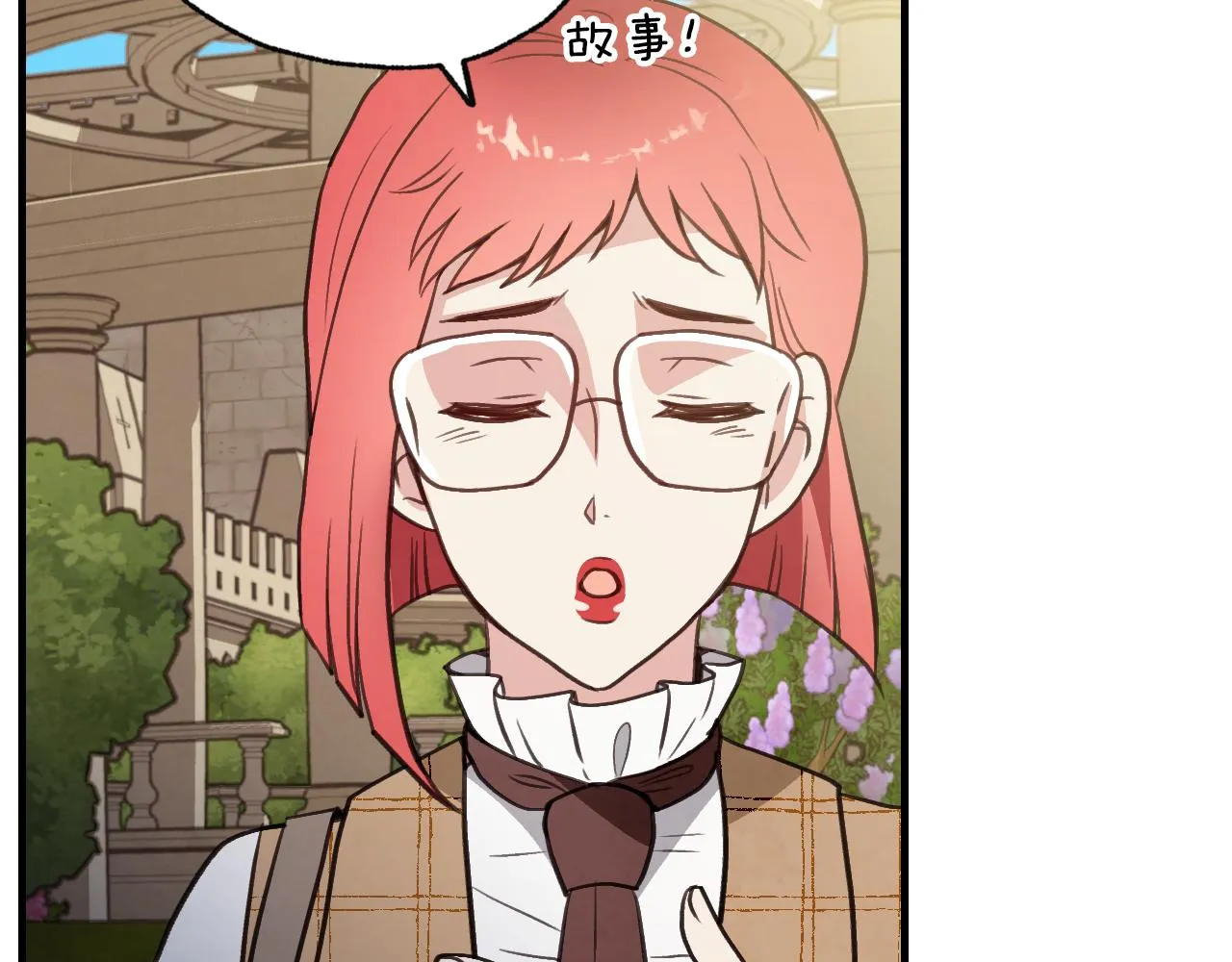 第95话危机解除 第59页