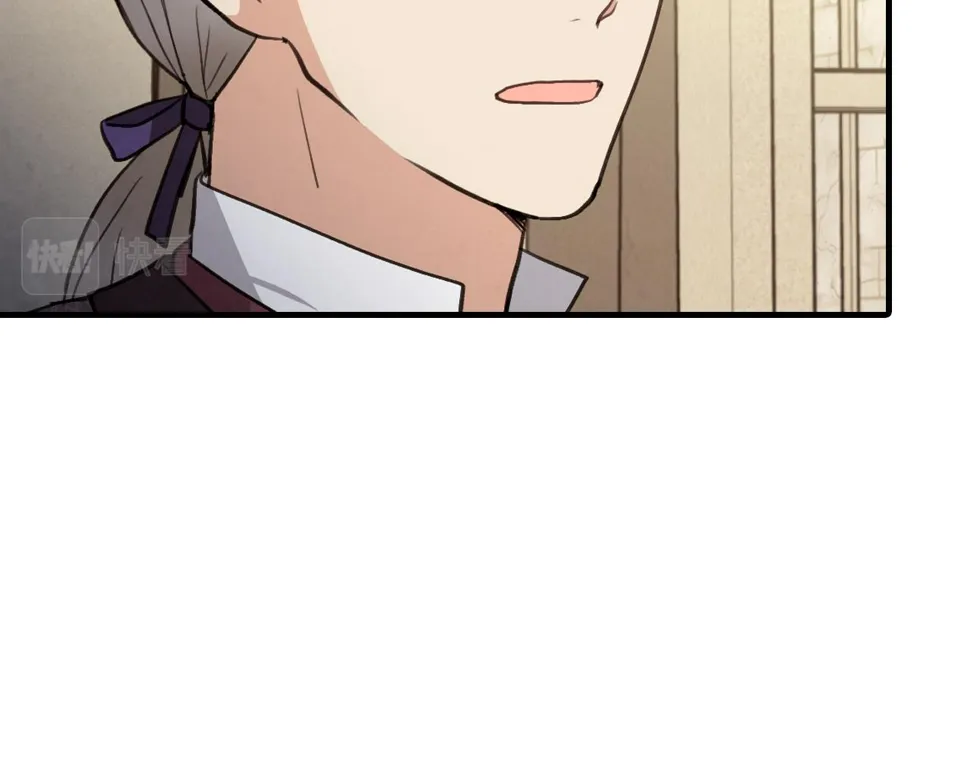 第95话危机解除 第64页