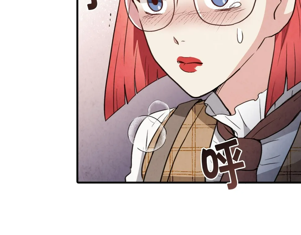 第95话危机解除 第86页