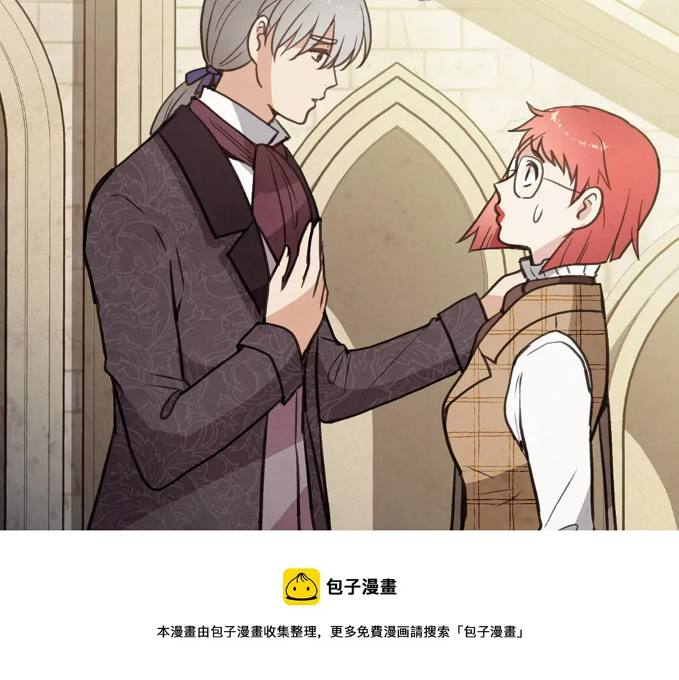 第95话危机解除 第101页