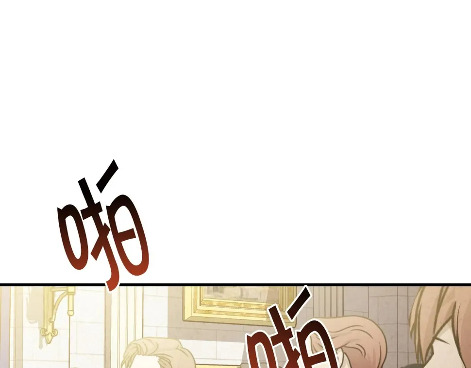 第95话危机解除 第152页