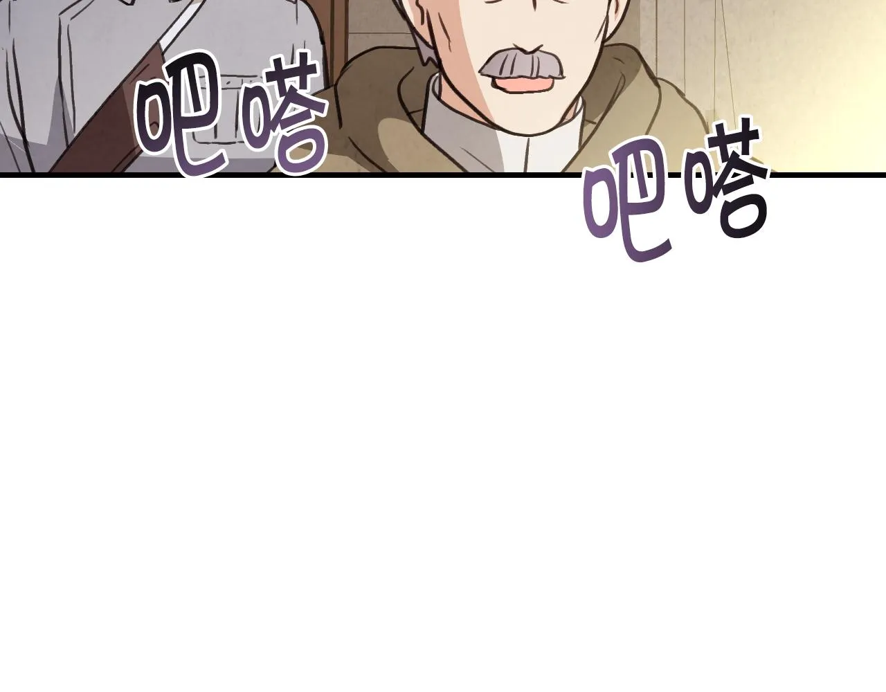 第97话重逢 第11页
