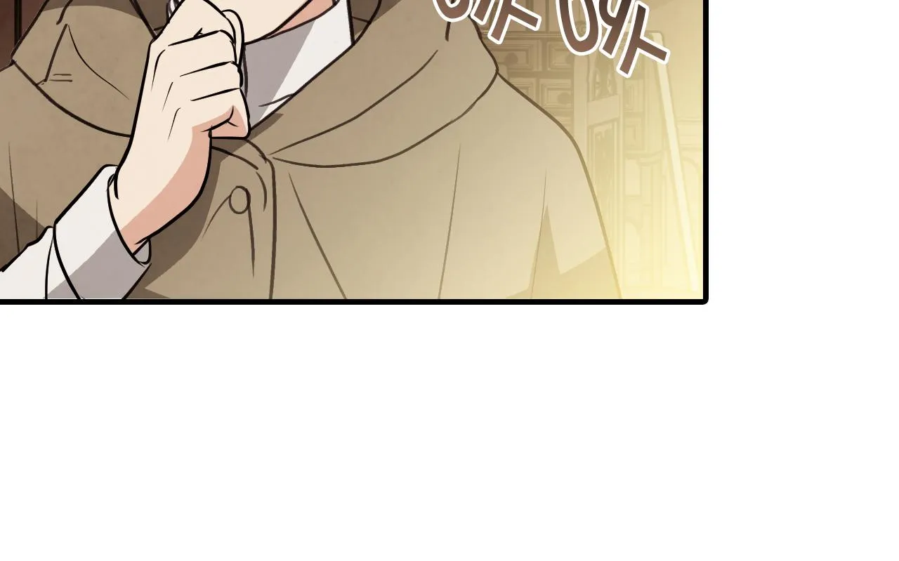 第97话重逢 第51页
