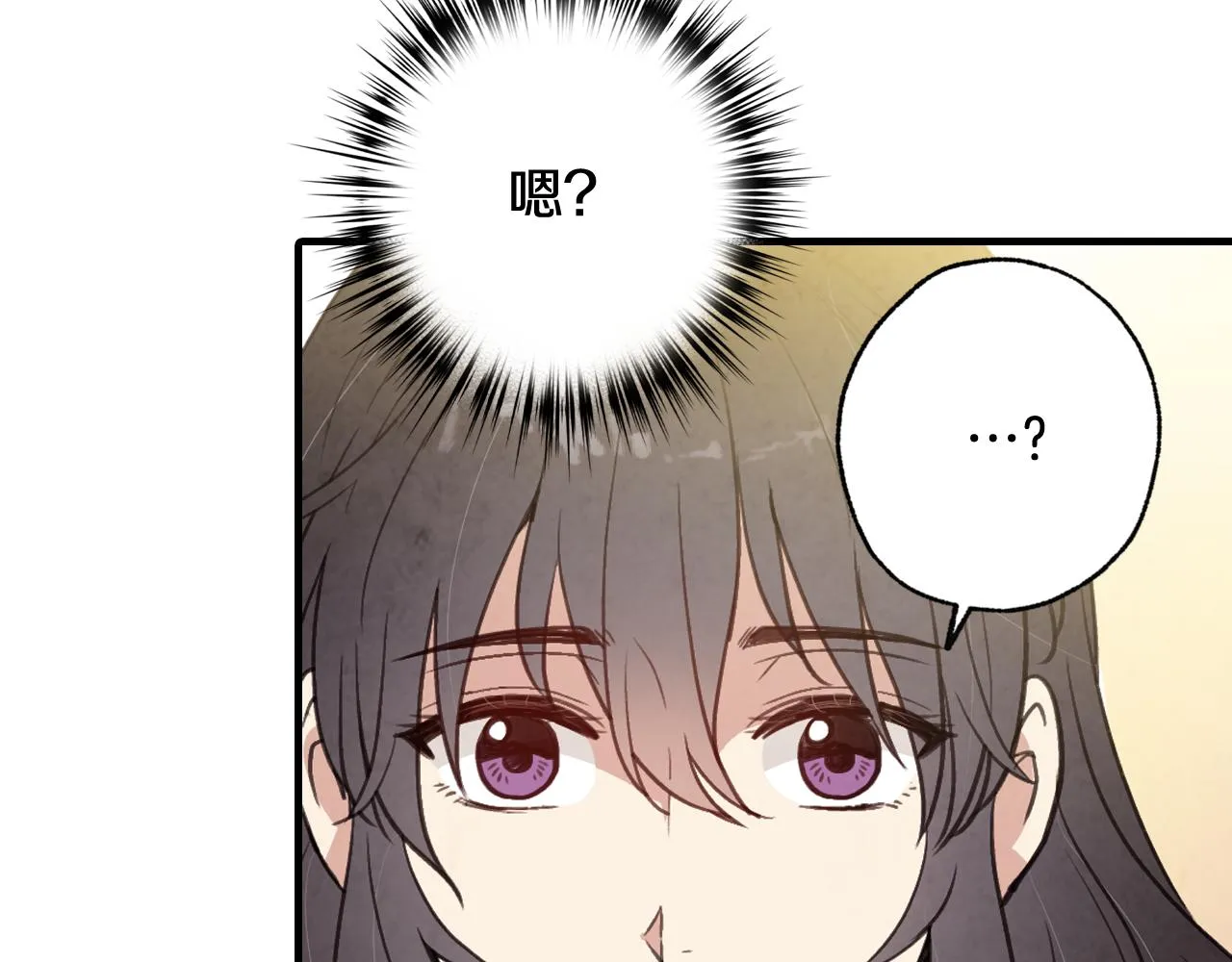 第97话重逢 第55页