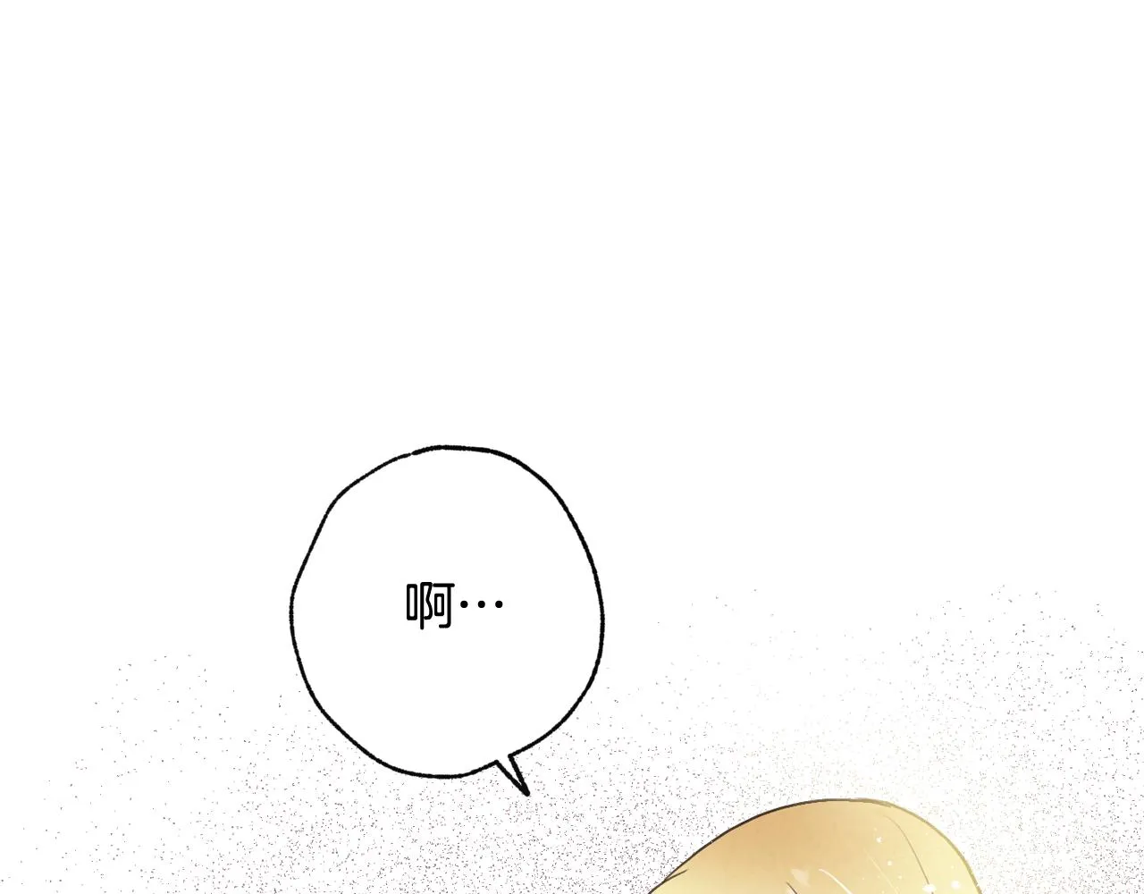 第97话重逢 第60页