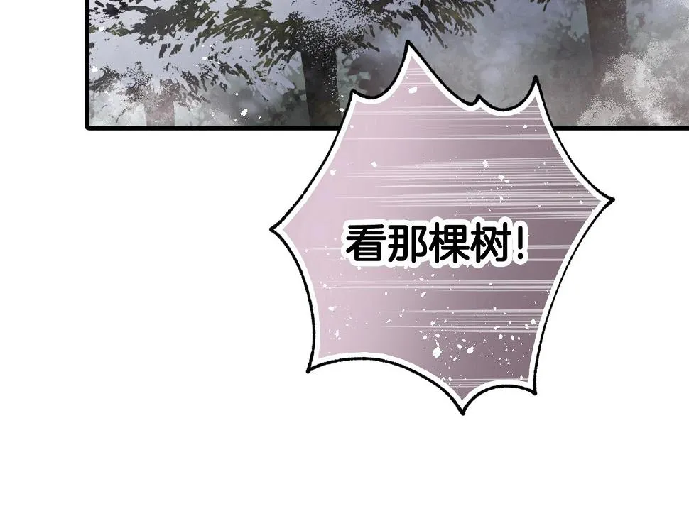 第97话重逢 第100页