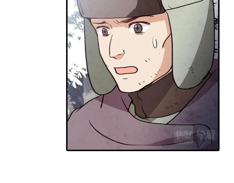 第97话重逢 第102页
