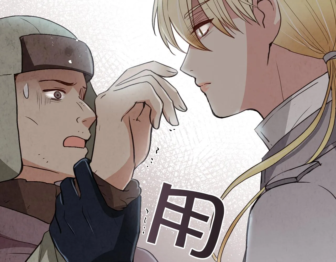 第97话重逢 第125页