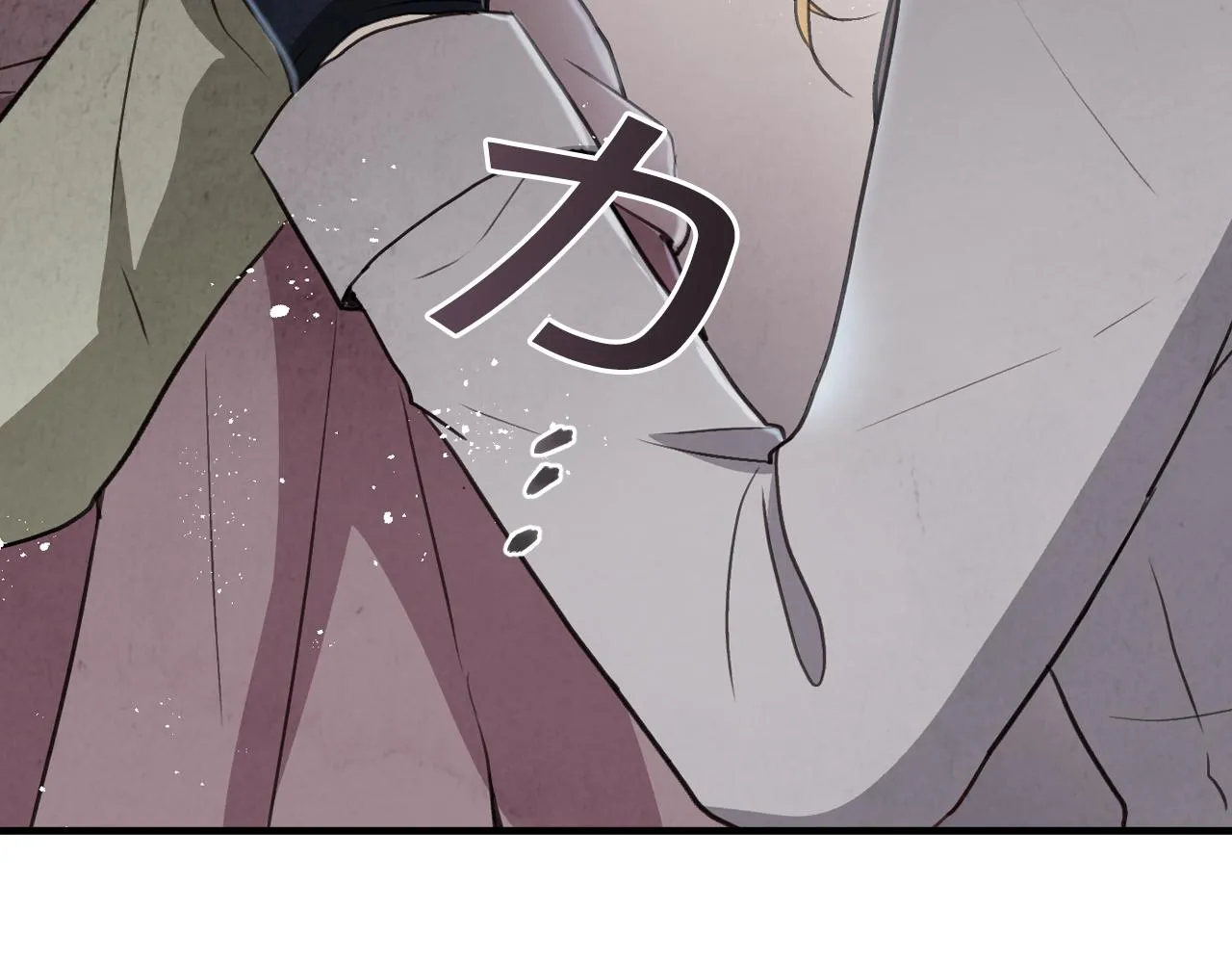 第97话重逢 第126页