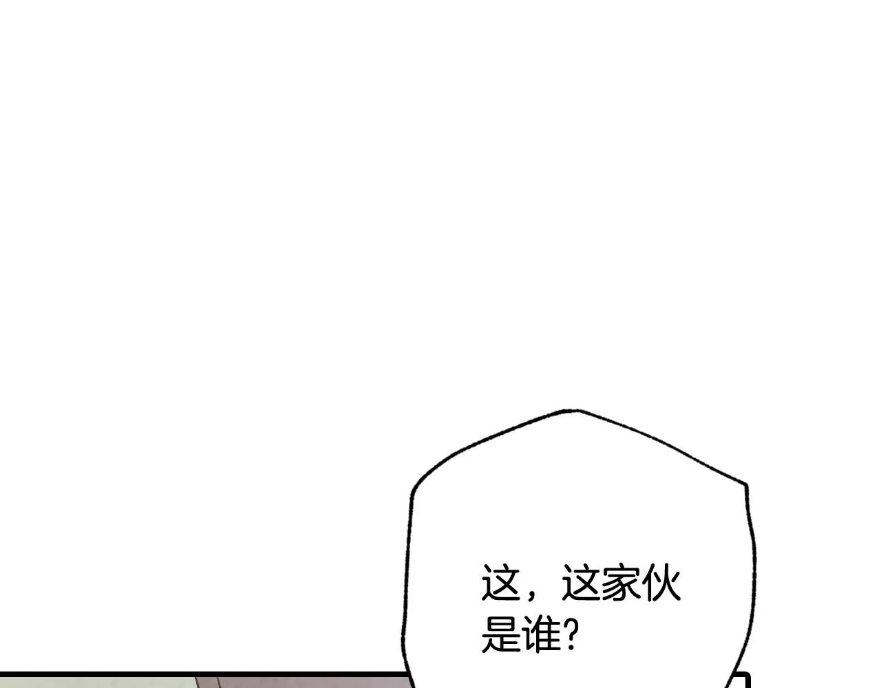 第97话重逢 第127页