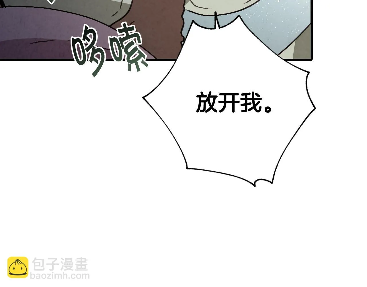 第97话重逢 第129页