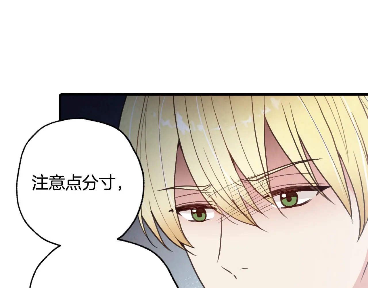 第97话重逢 第130页