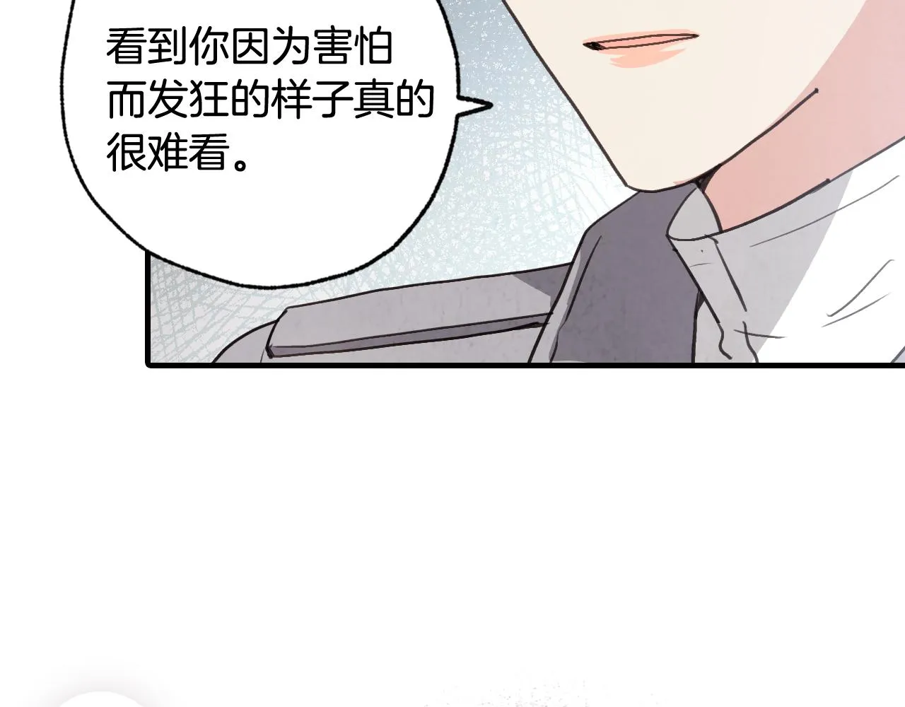 第97话重逢 第131页