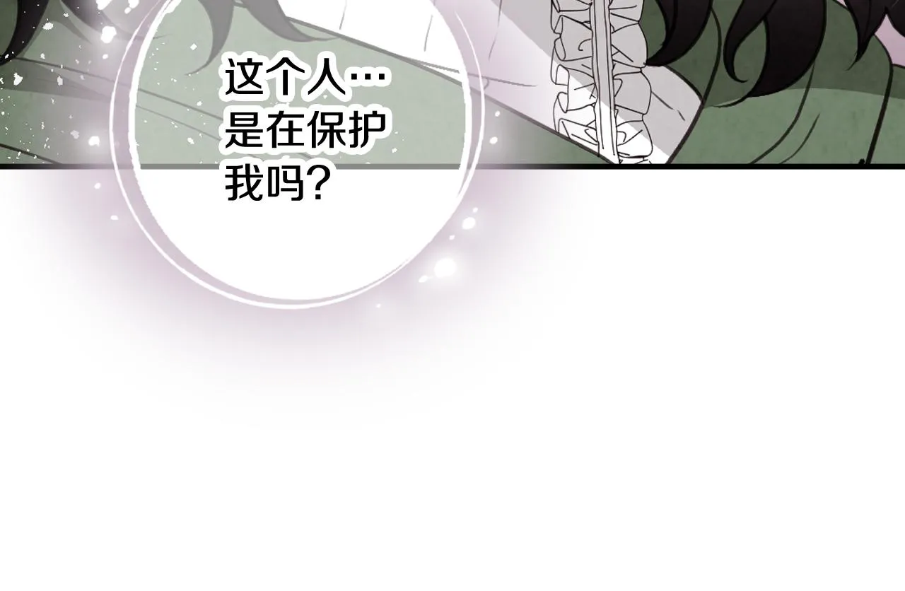 第97话重逢 第134页