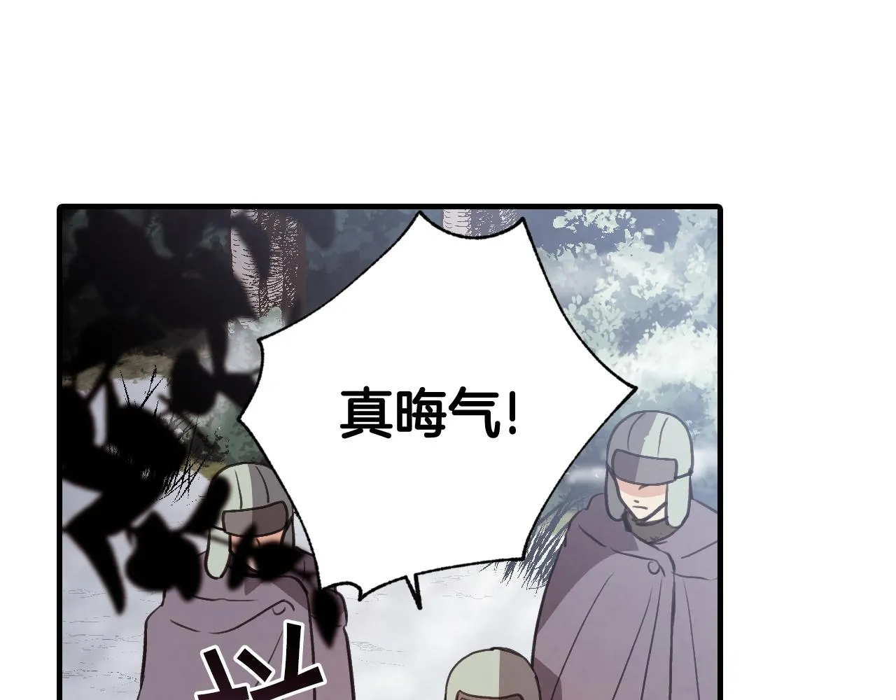 第97话重逢 第135页