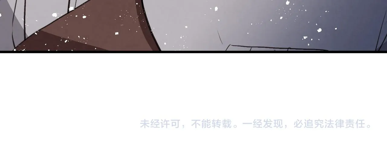 第97话重逢 第146页