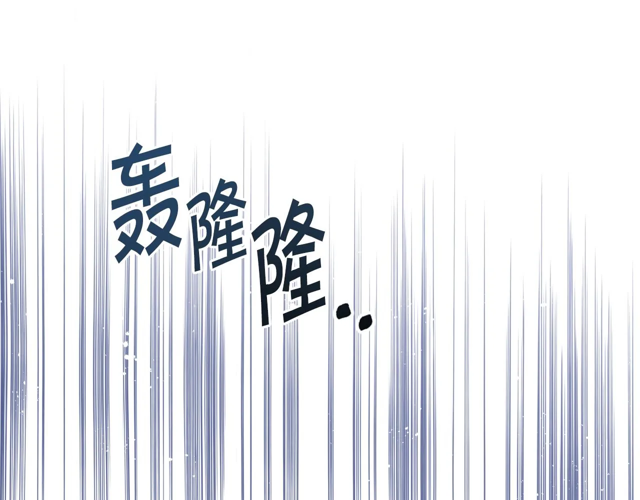 第92话司令中枪 第5页
