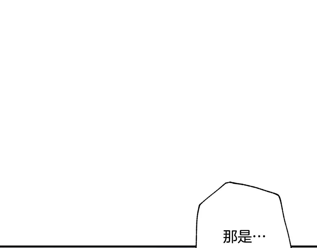 第92话司令中枪 第15页