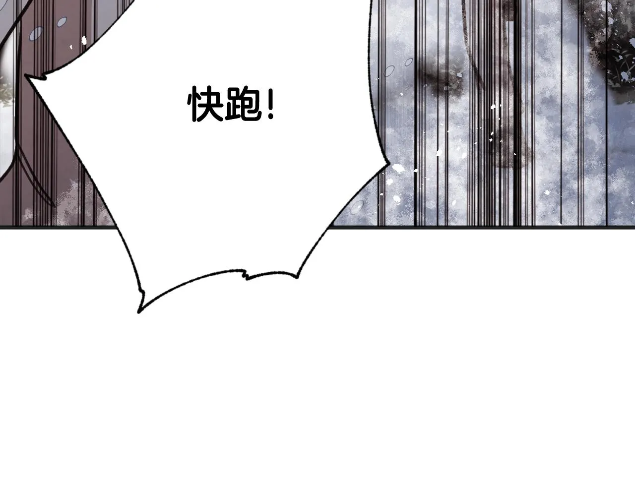 第92话司令中枪 第25页