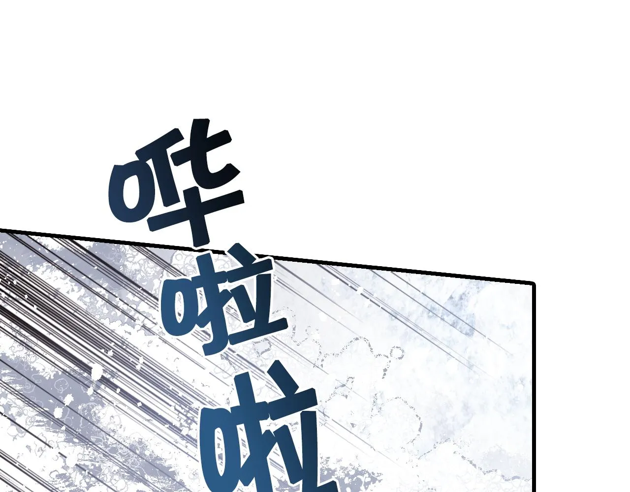 第92话司令中枪 第28页