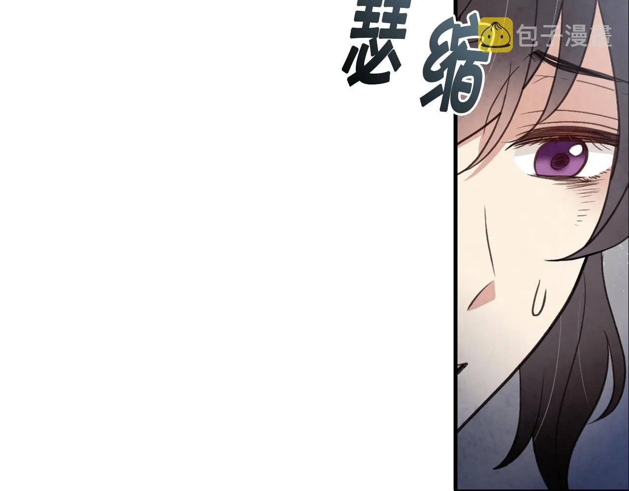 第92话司令中枪 第48页