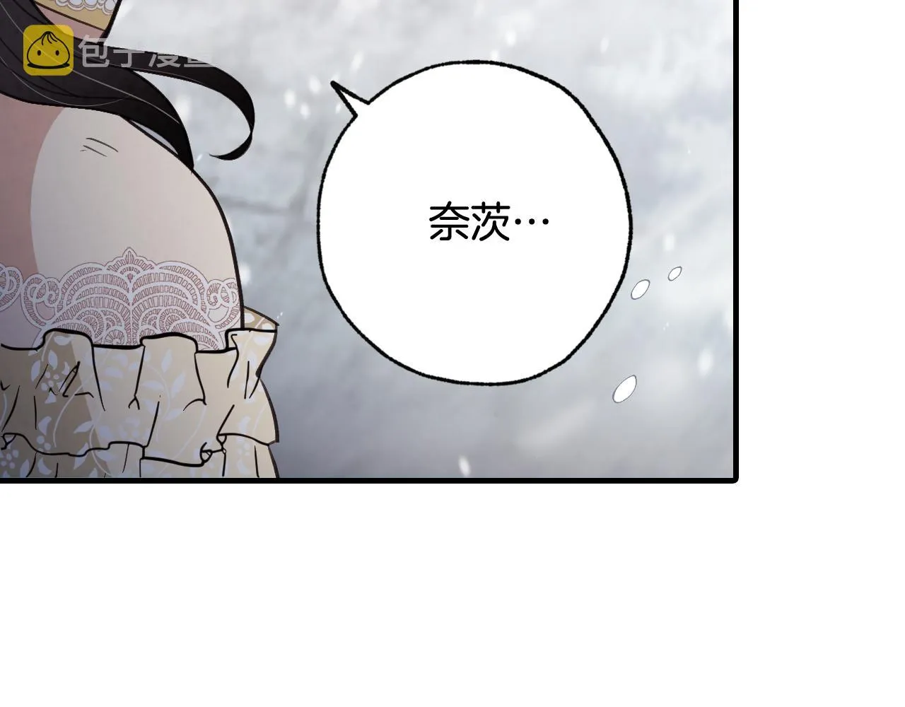 第92话司令中枪 第54页
