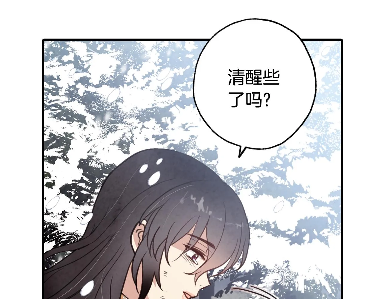 第92话司令中枪 第78页