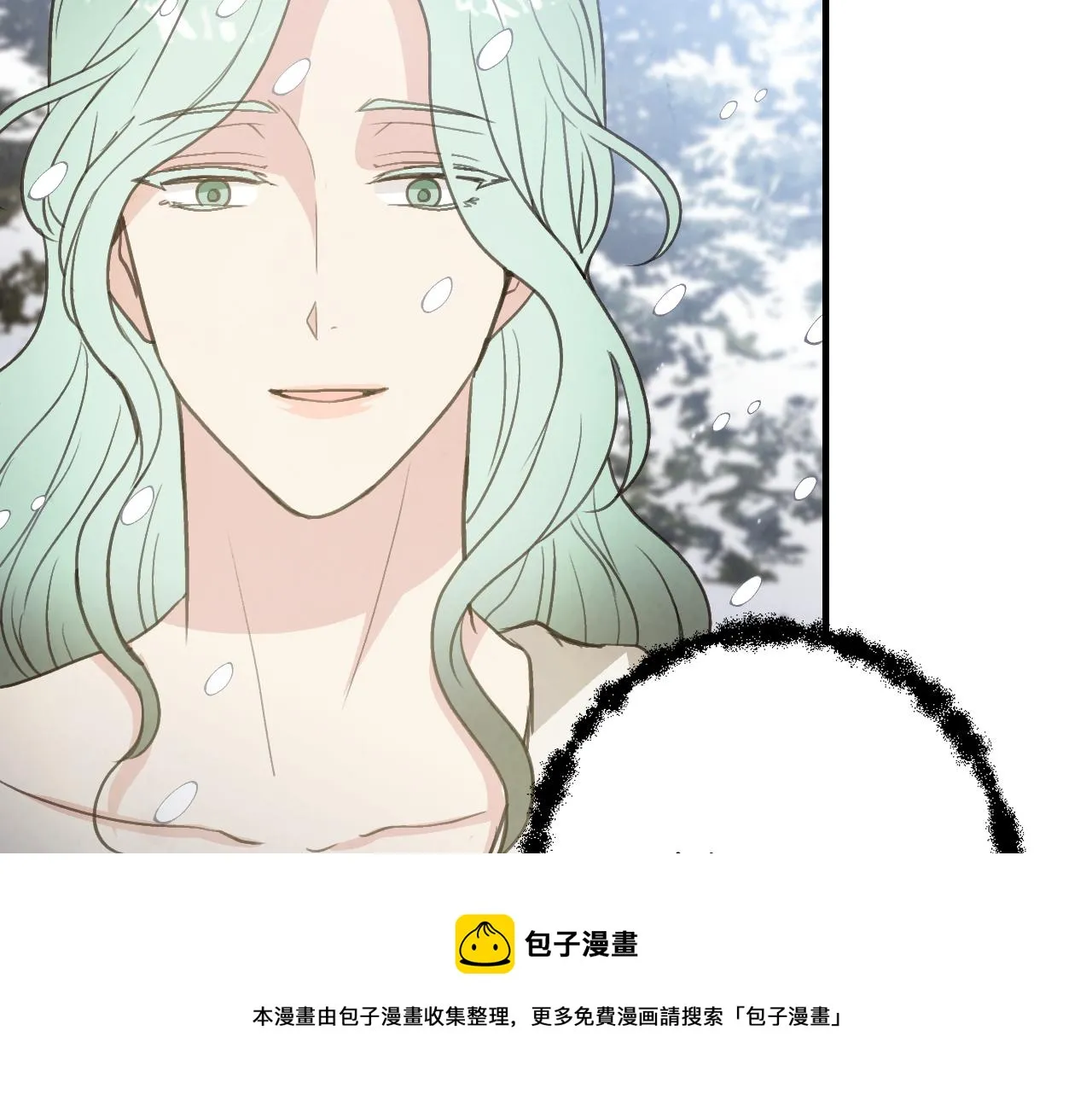 第92话司令中枪 第81页