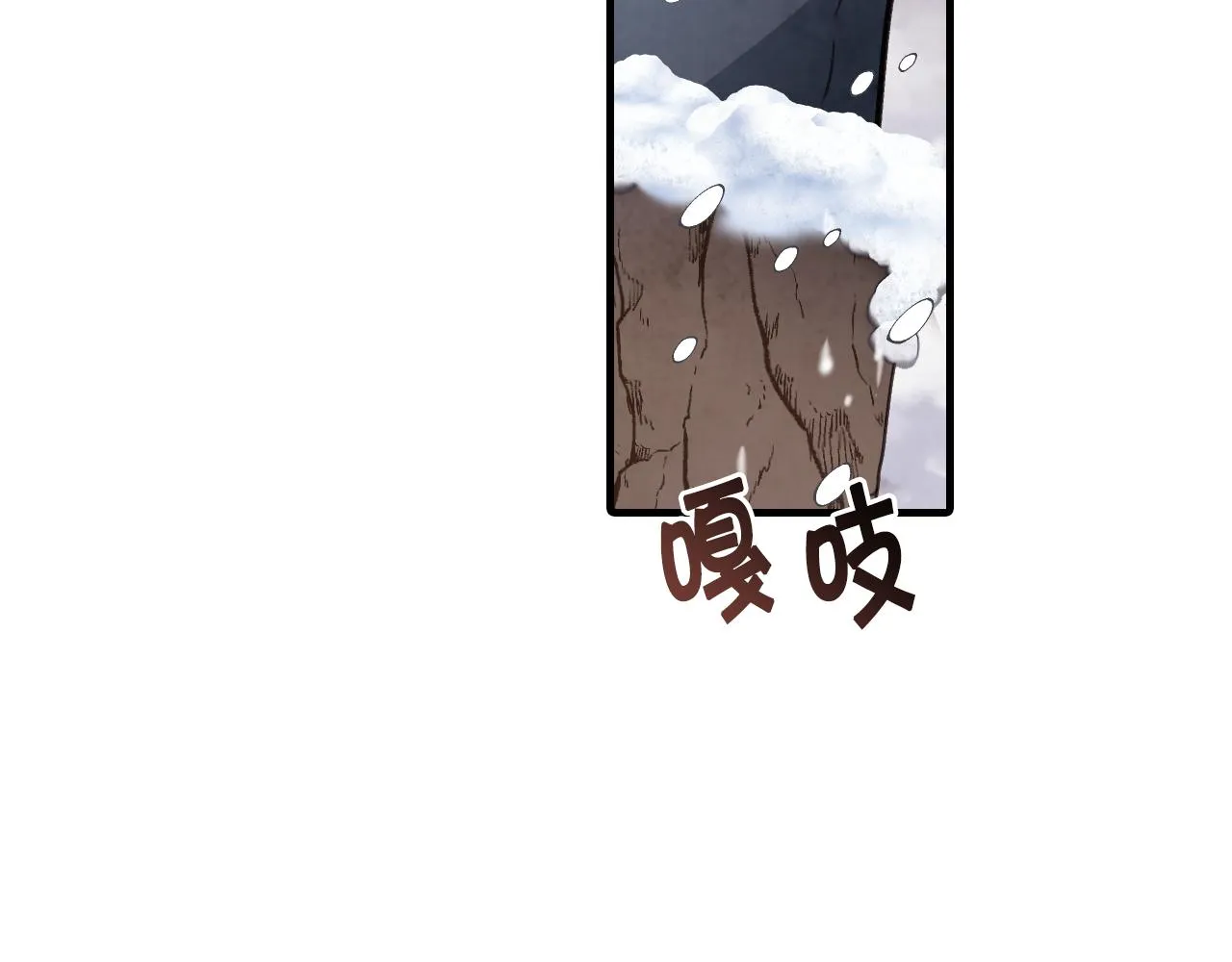 第92话司令中枪 第103页