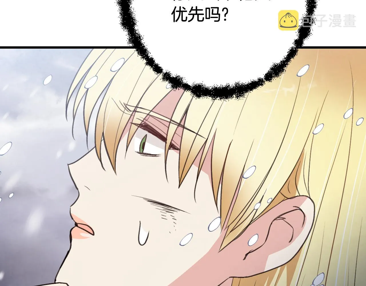 第92话司令中枪 第109页