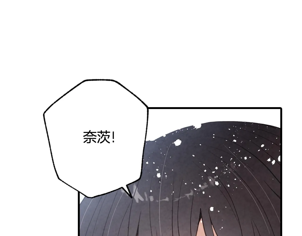第92话司令中枪 第116页