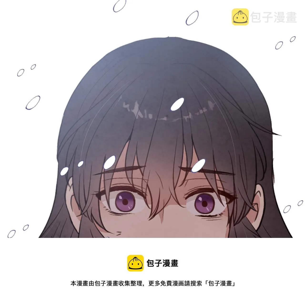 第92话司令中枪 第141页