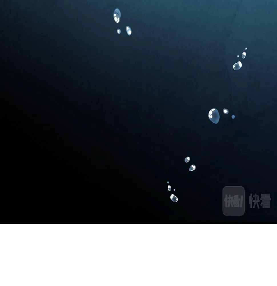 第94话舍命相救 第6页